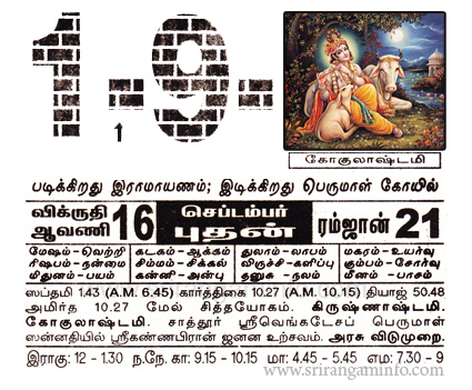 1,September-2010