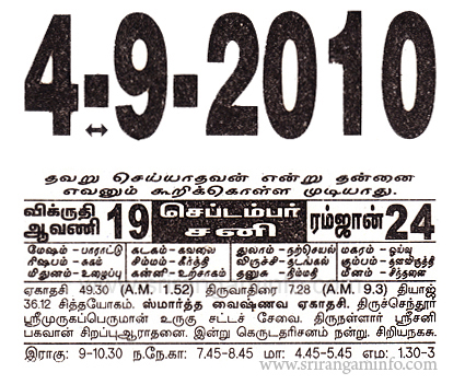 4,September-2010