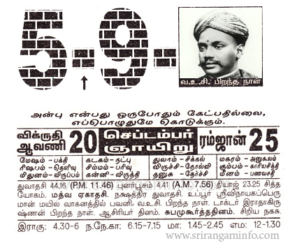 5,September-2010