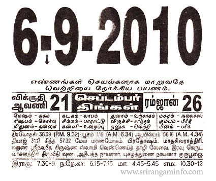 6,September-2010