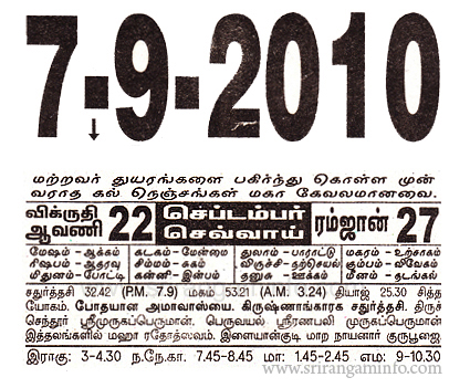 7,September-2010
