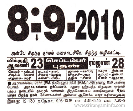 8,September-2010