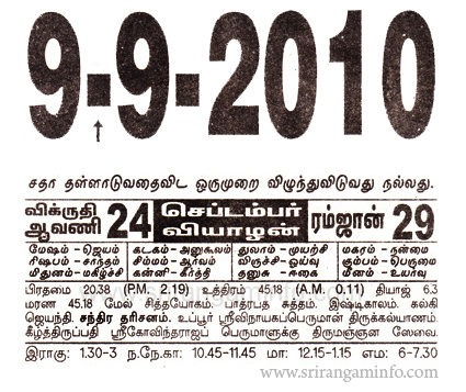 9,September-2010