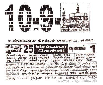 10,September-2010