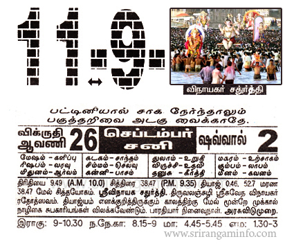 11,September-2010