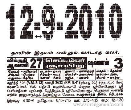 12,September-2010