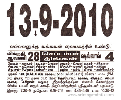 13,September-2010