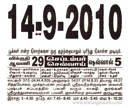 14,September-2010