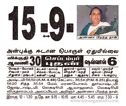 15,September-2010