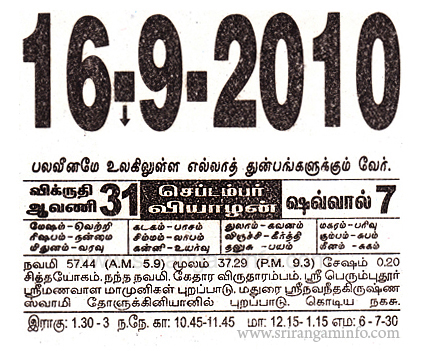16,September-2010