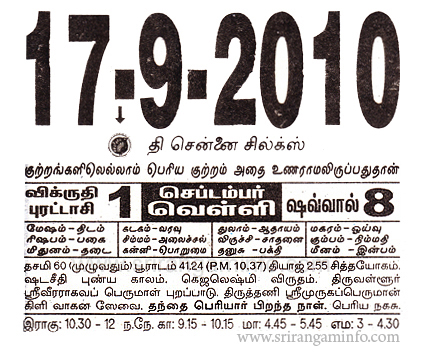 17,September-2010