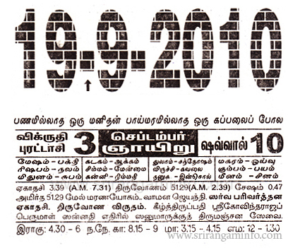 19,September-2010