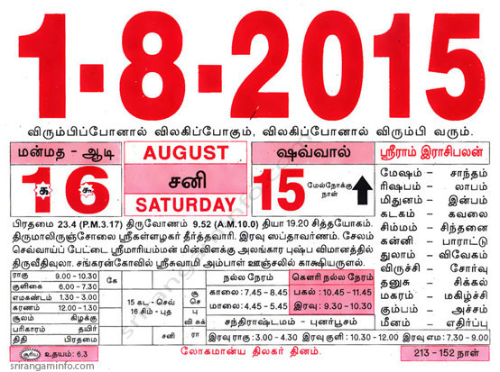 1,August-2015