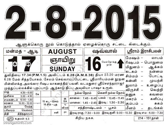 2,August-2015