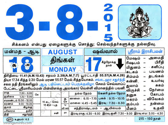 3,August-2015