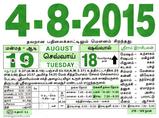 4,August-2015