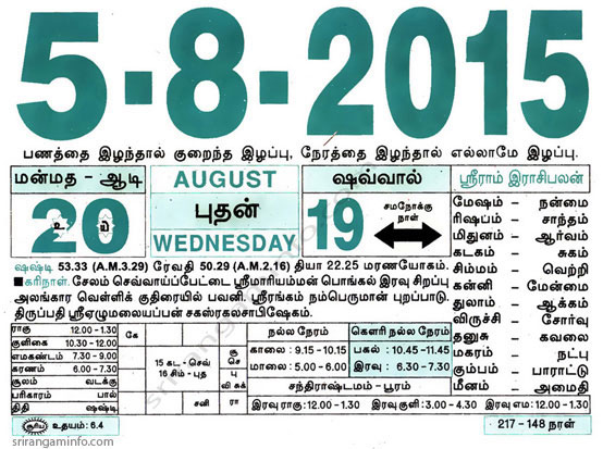 5,August-2015