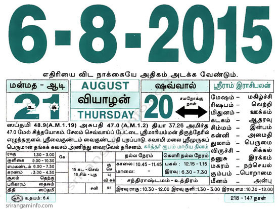 6,August-2015
