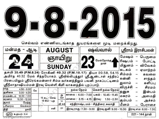 9,August-2015