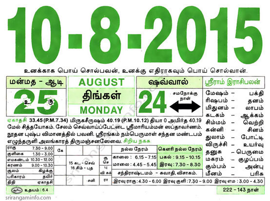 10,August-2015