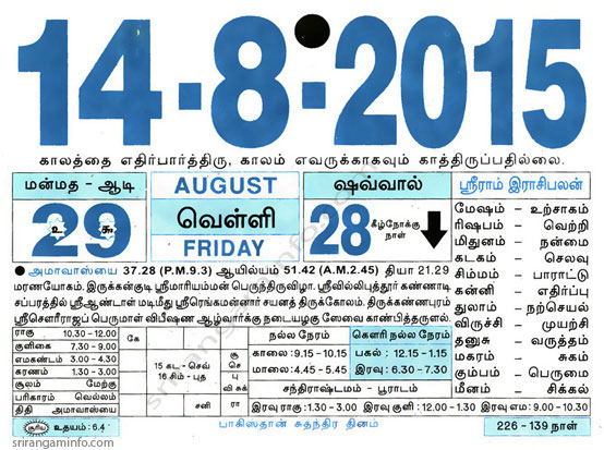14,August-2015