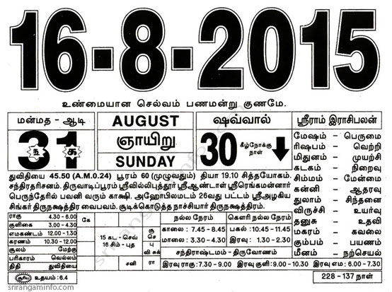 16,August-2015