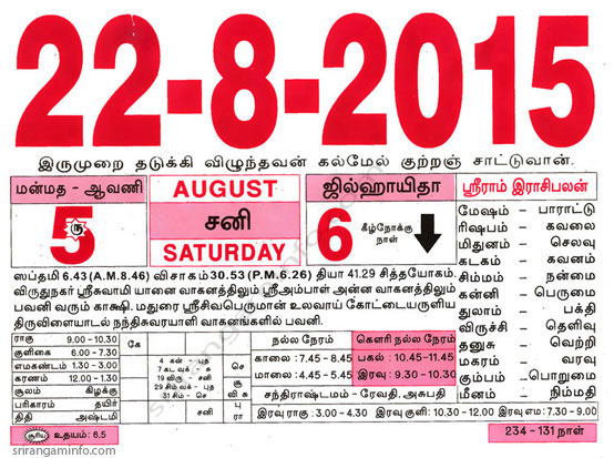 22,August-2015