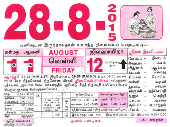 28,August-2015