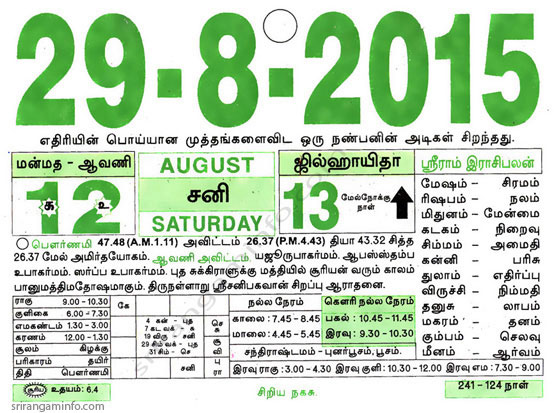29,August-2015