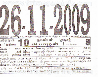 Tamil daily Calendar, Tamil Calendar