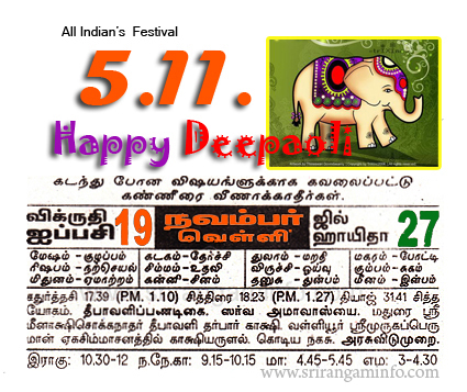 Tamil daily Calendar, Tamil Calendar