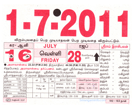 Tamil daily Calendar, Tamil Calendar