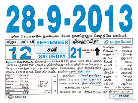 Tamil daily Calendar, Tamil Calendar