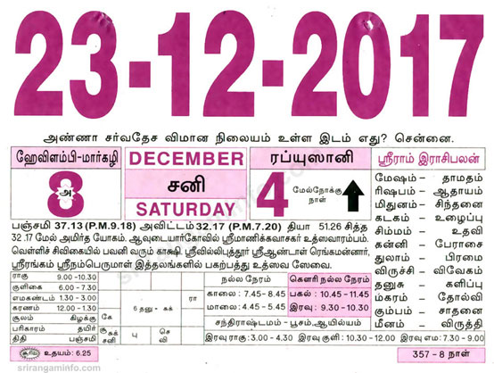 Tamil daily Calendar, Tamil Calendar