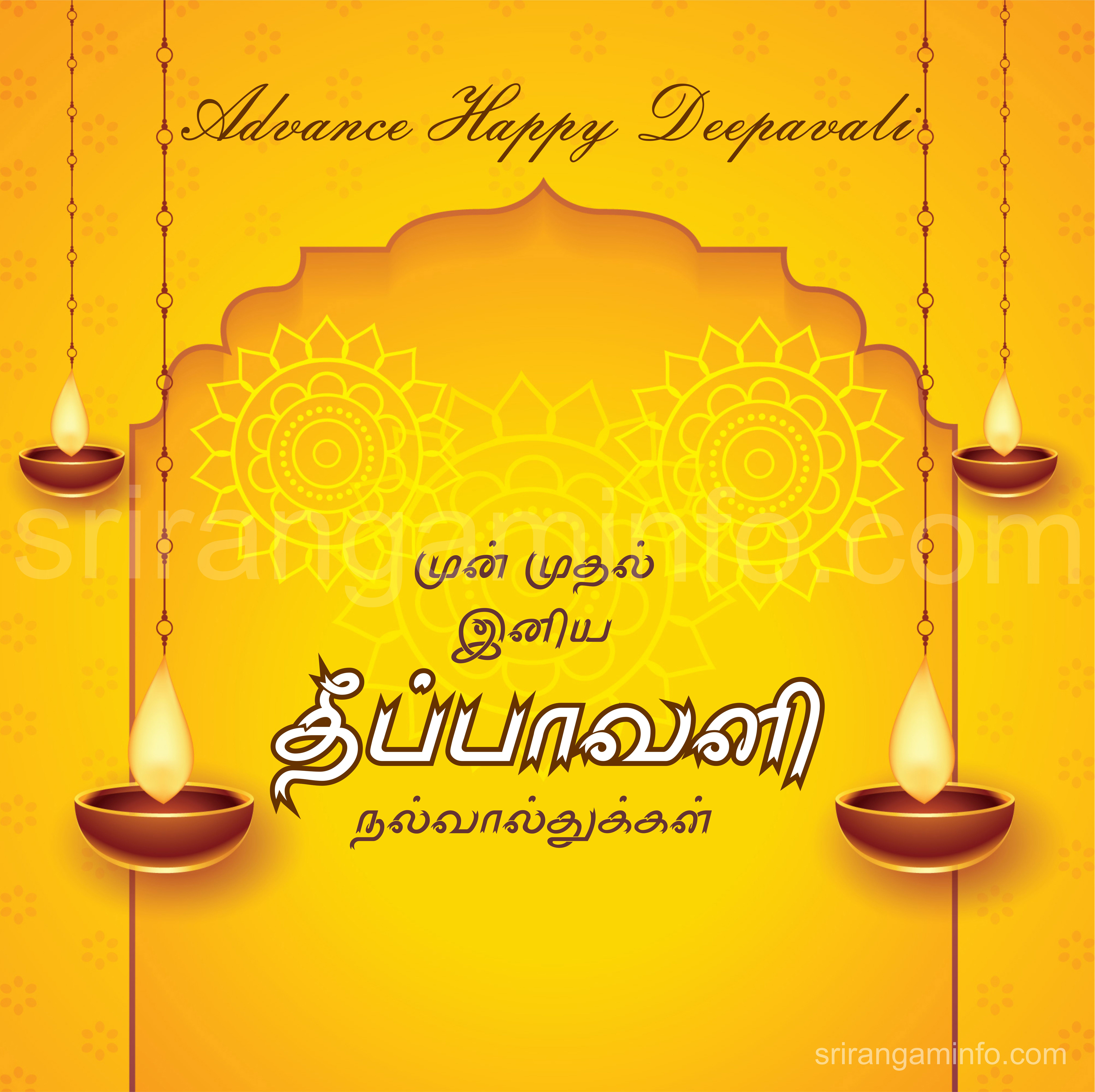 Advance Deepavali greetings 2024