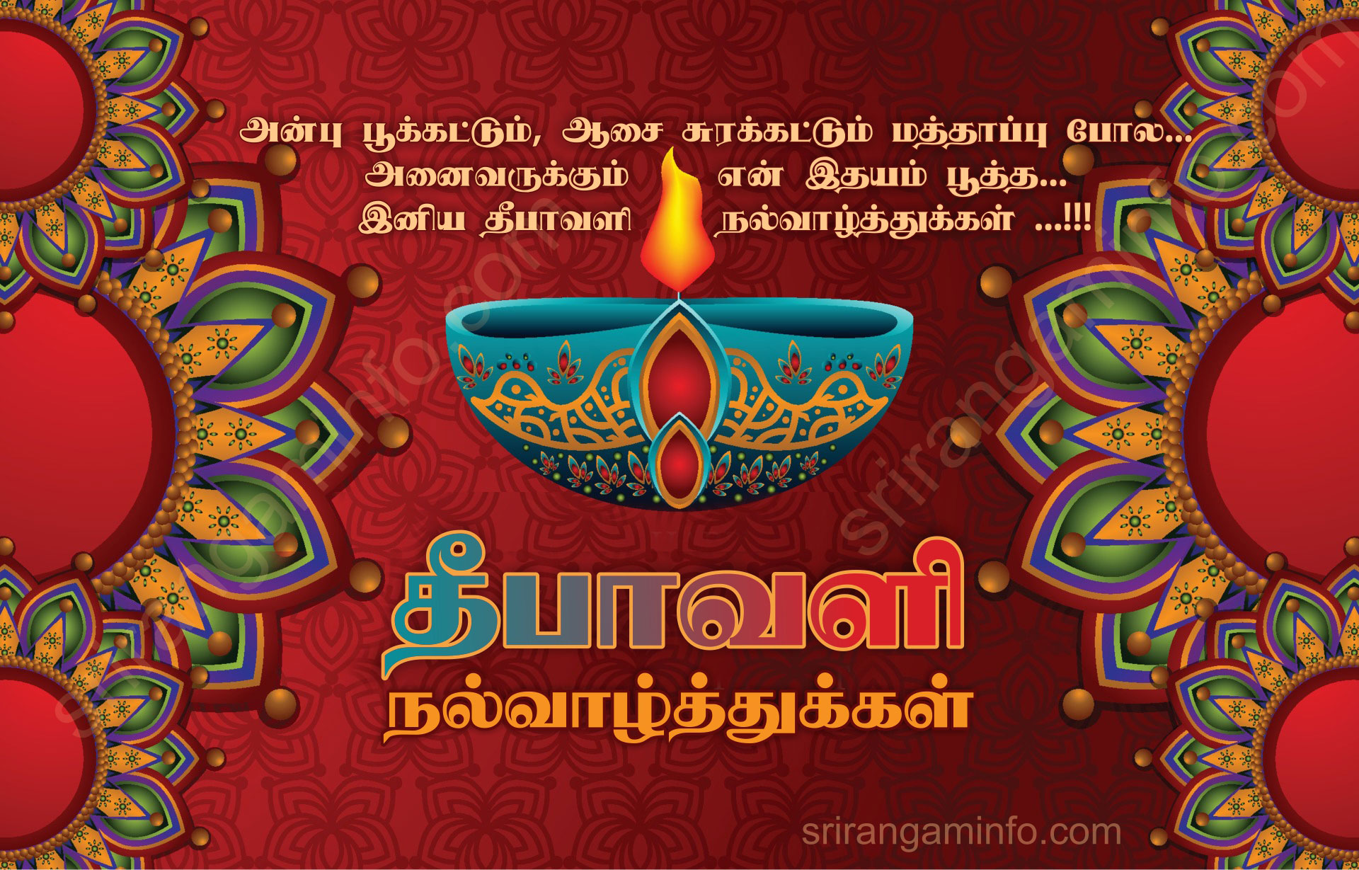 deepavali greetings 2024, Deepavali greetings in tamil