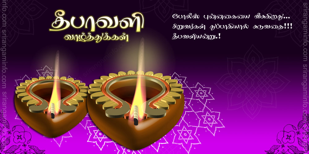 deepavali greetings