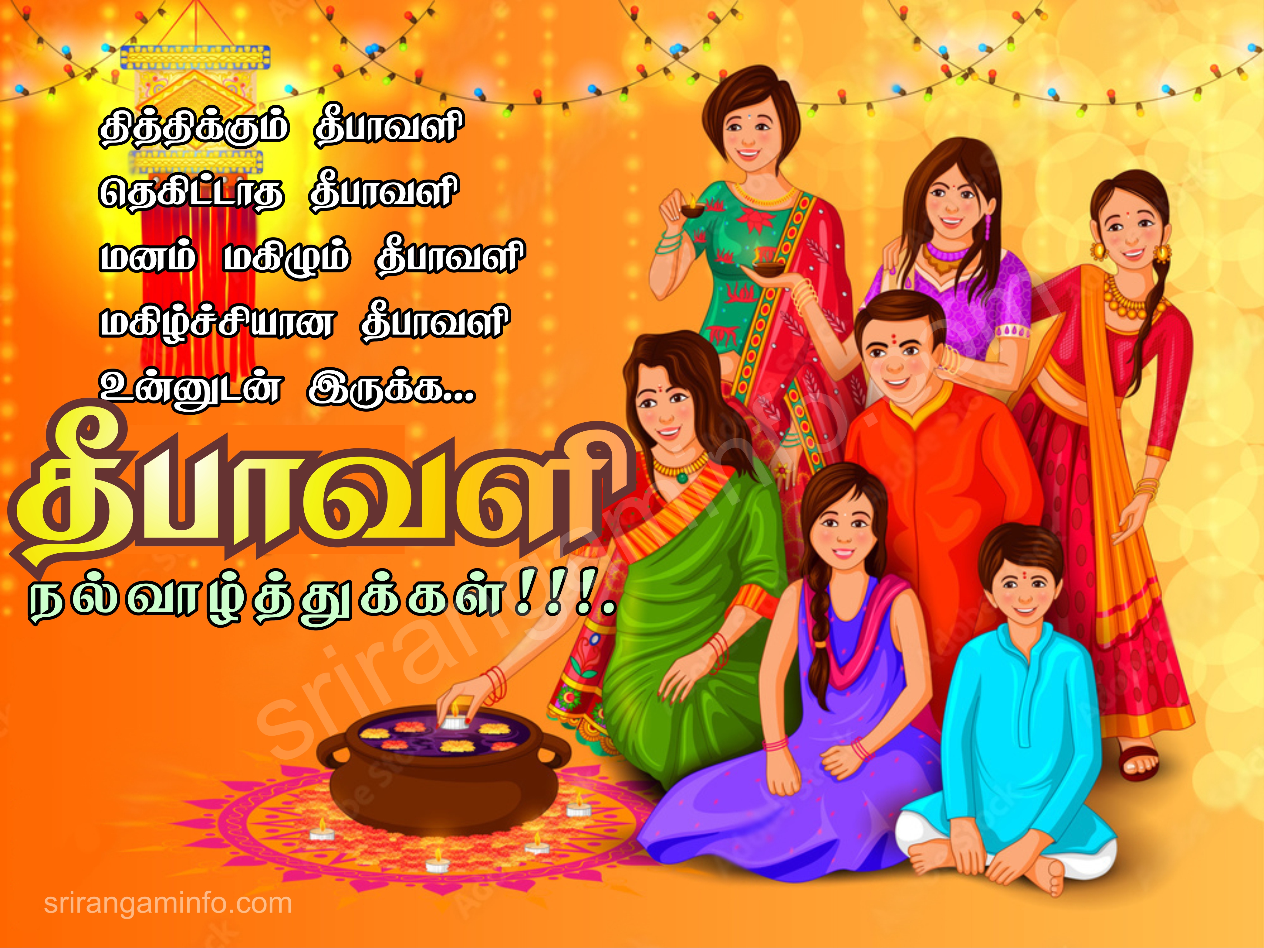 deepavali greetings tamil 2024