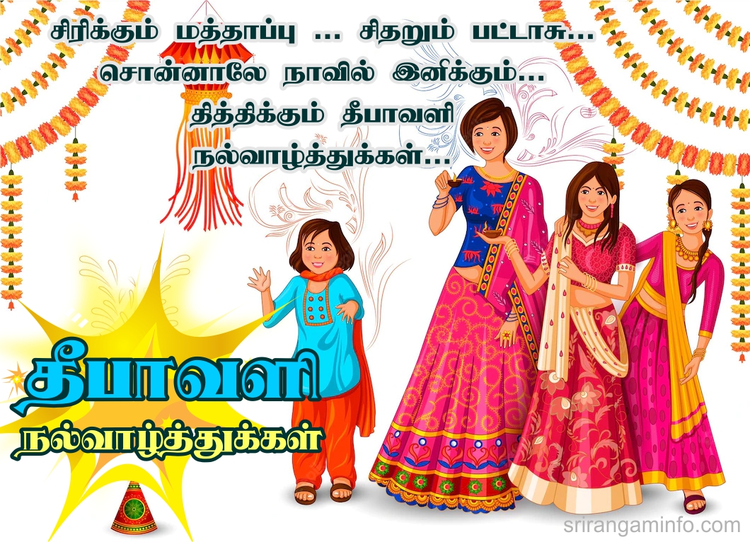 deepavali greetings tamil 2024 girls celebration