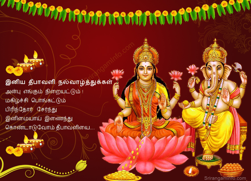 deepavali greetings