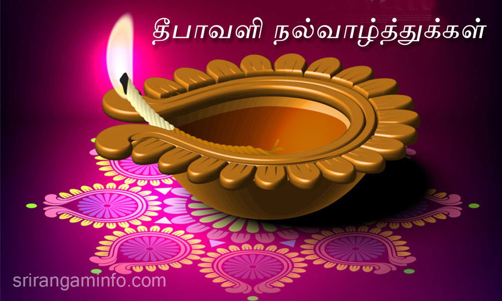 deepavali greetings