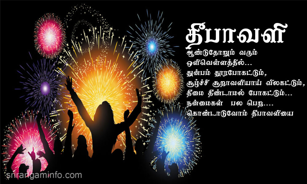 deepavali greetings