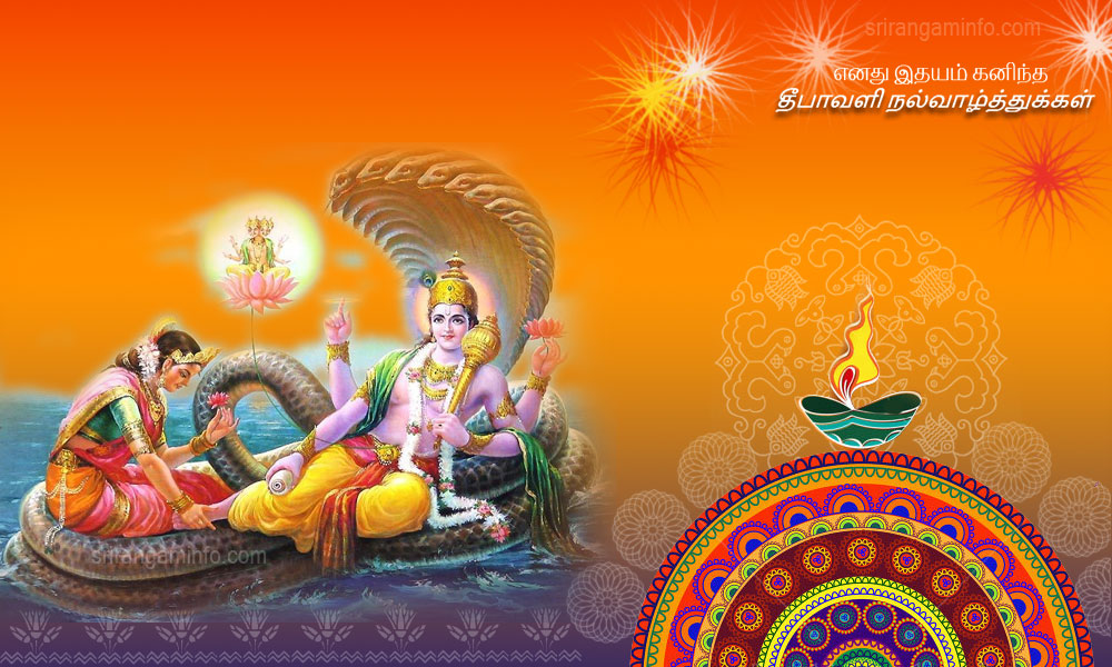 deepavali greetings