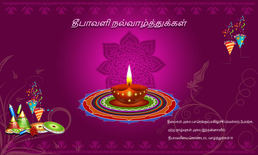 deepavali greetings