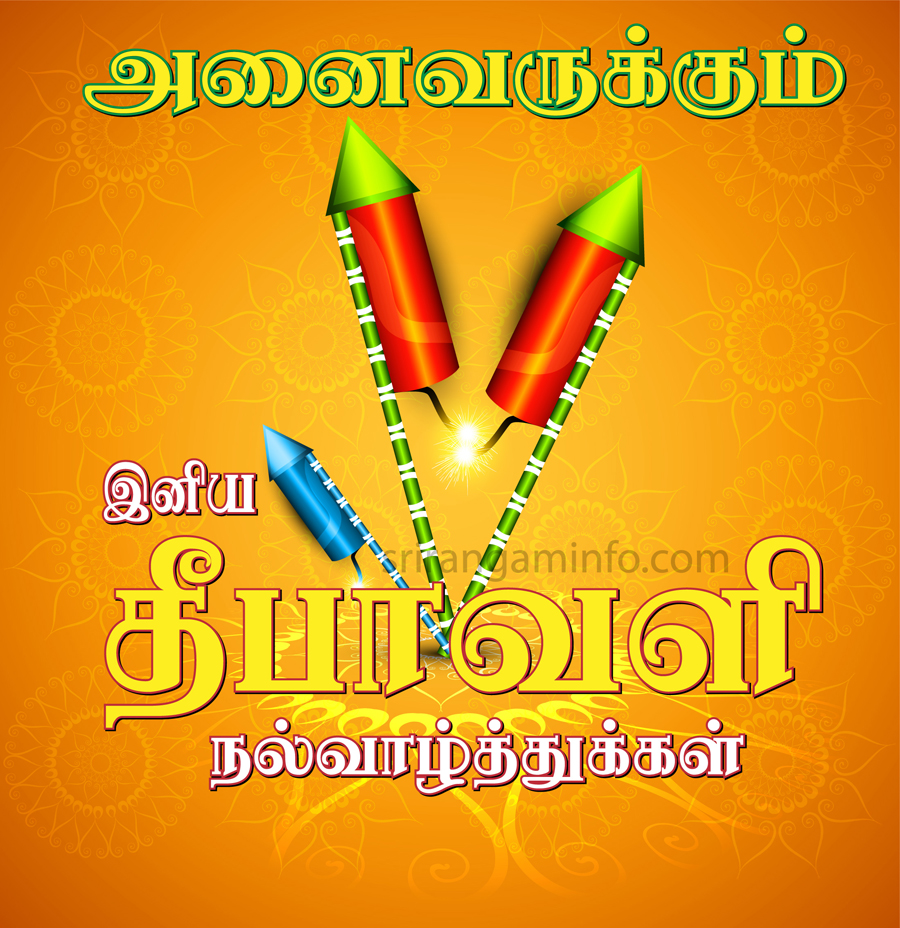 deepavali greetings