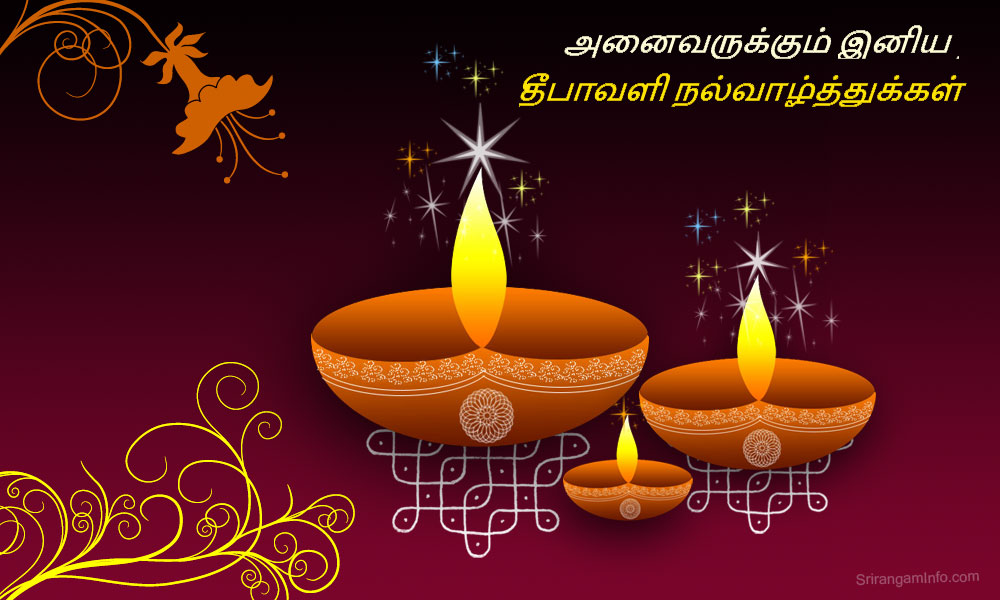 deepavali greetings