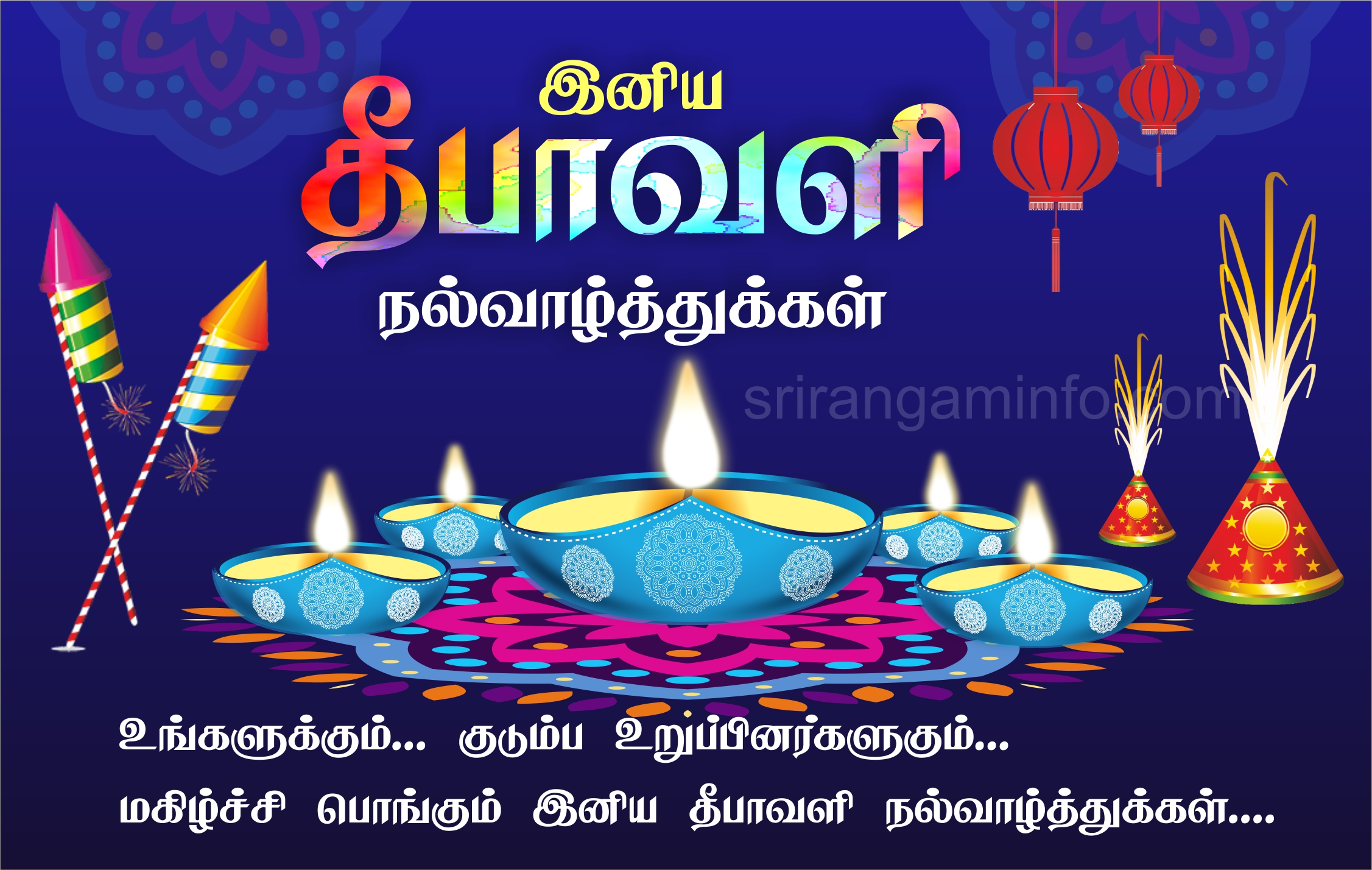 deepavali greetings wishes in tamil