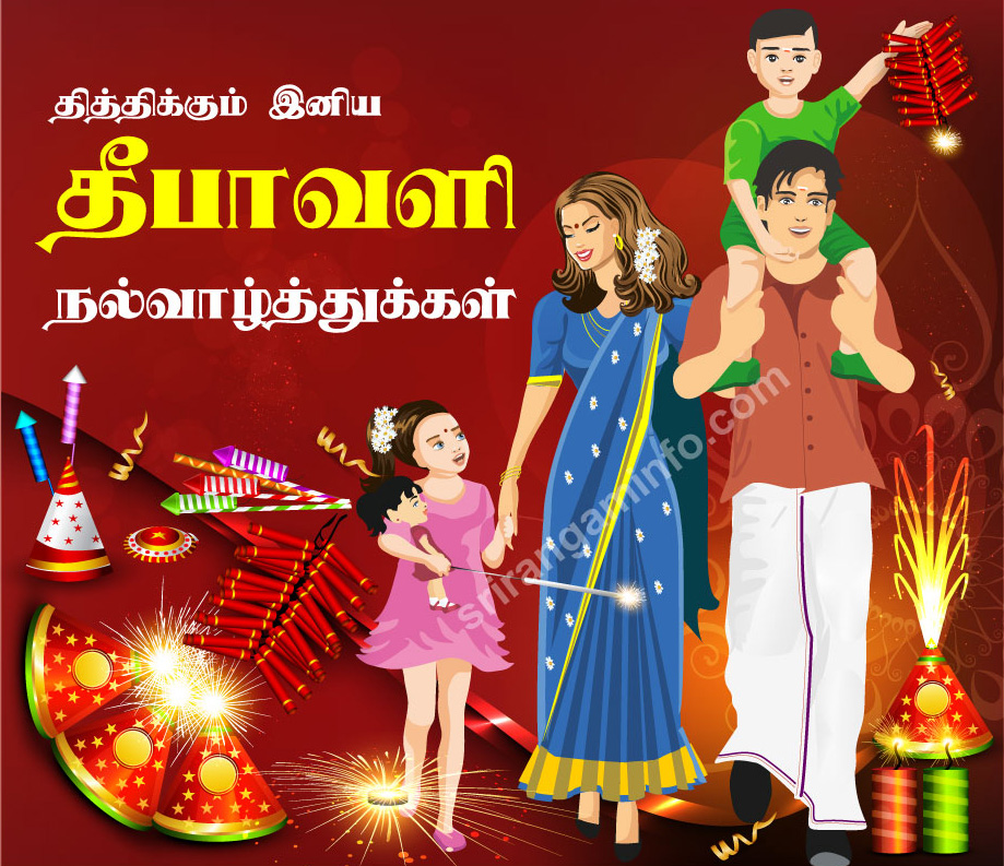 tamil deepavali greetings 2024