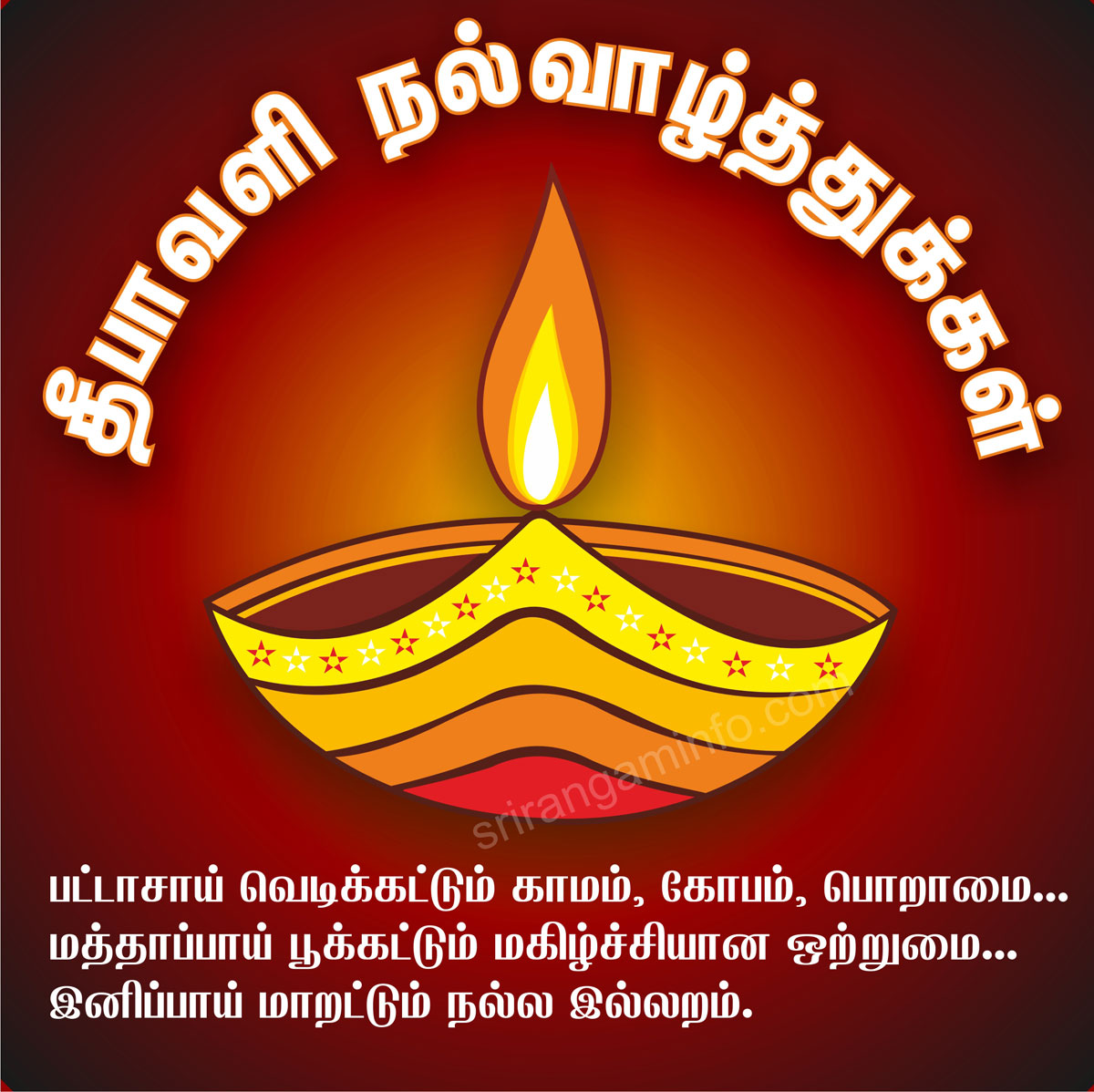 tamil deepavali greetings 2024 with wishes