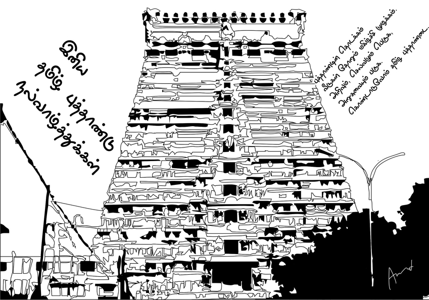 Tamil new year greetings